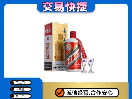 绥化茅台回收.jpg