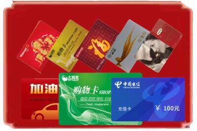 绥化烟酒回收充值卡.jpg